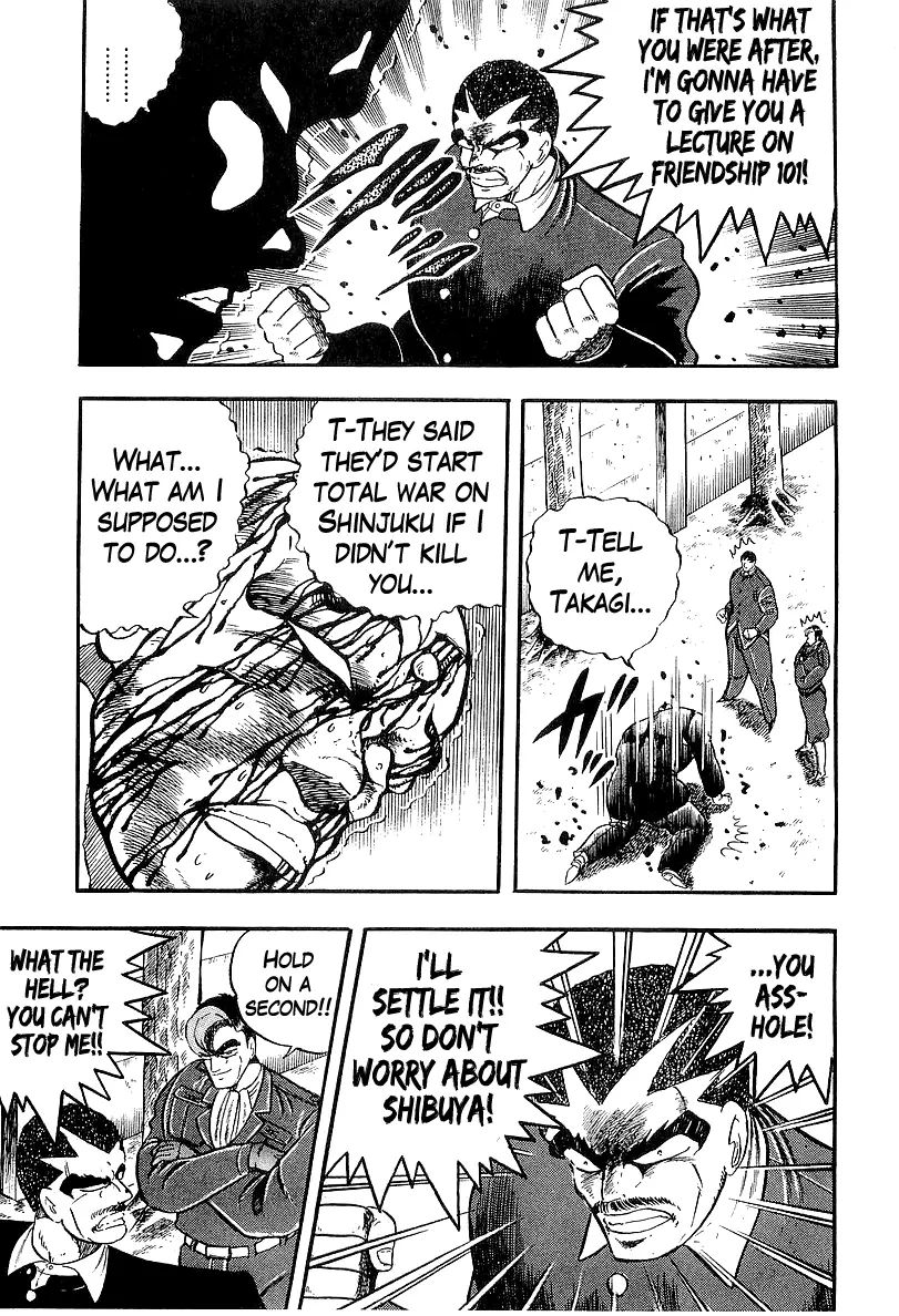 Osu!! Karatebu Chapter 202 page 16