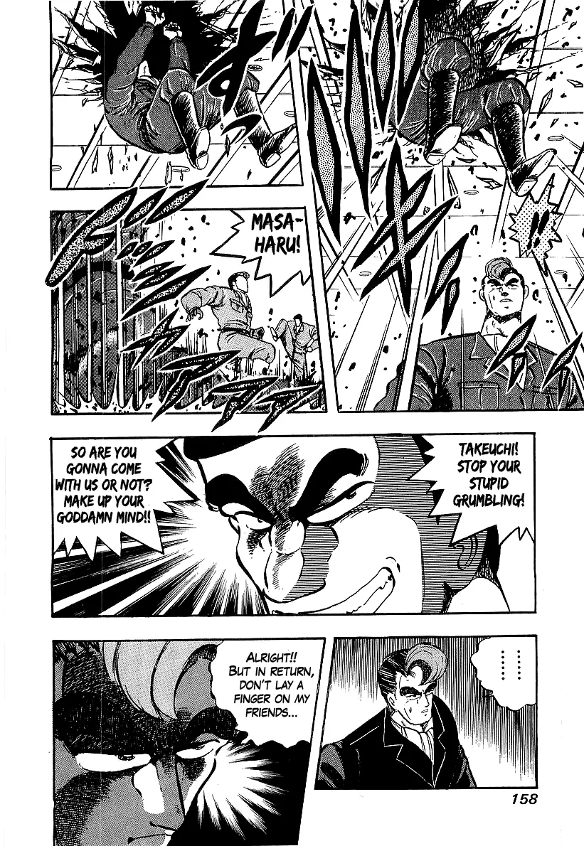 Osu!! Karatebu Chapter 201 page 4