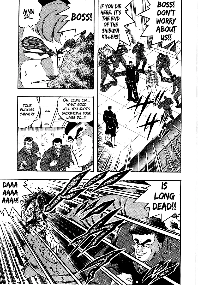 Osu!! Karatebu Chapter 201 page 3
