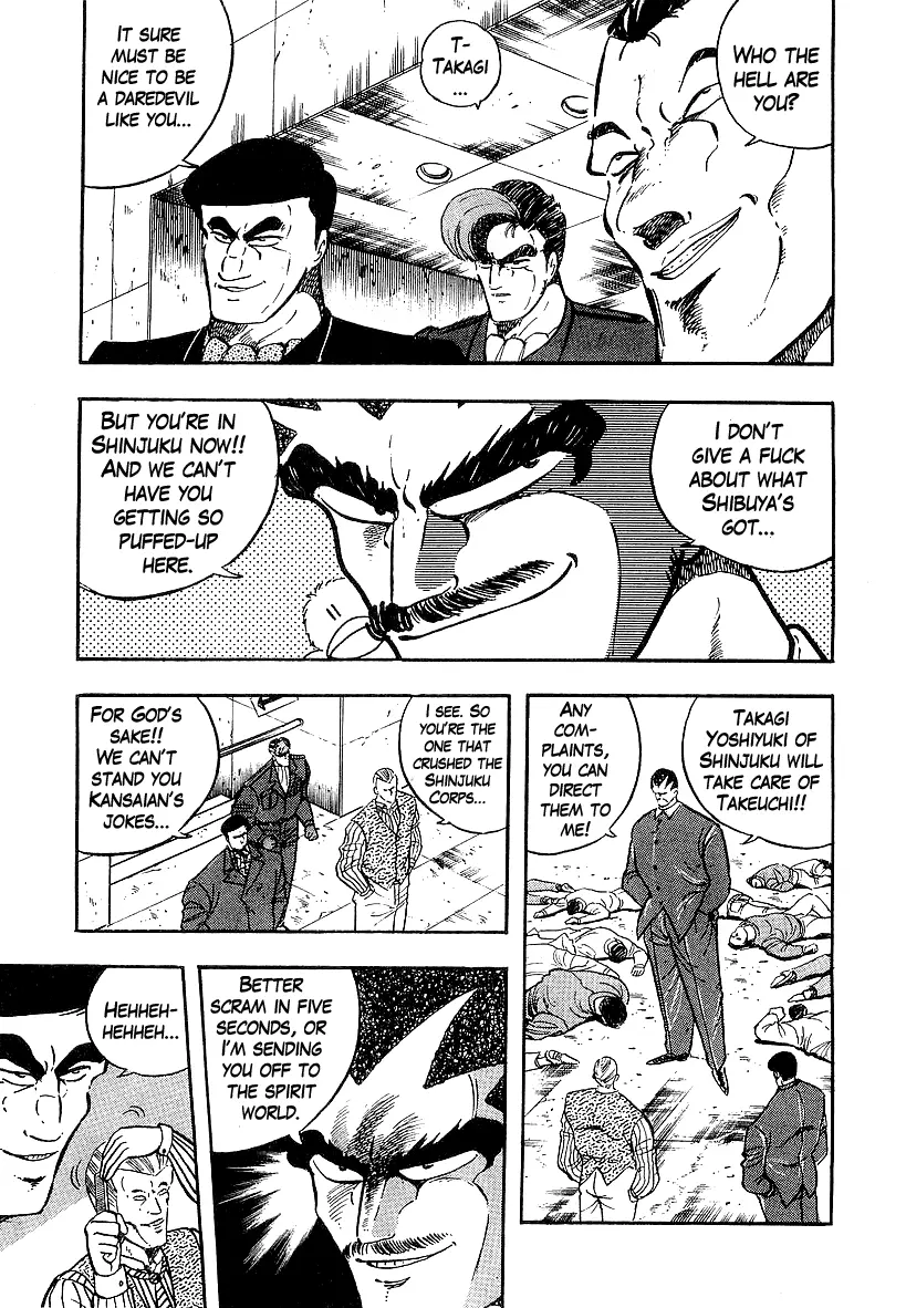 Osu!! Karatebu Chapter 201 page 9