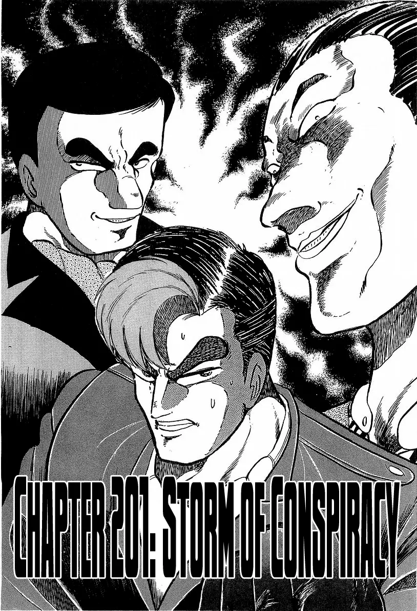 Osu!! Karatebu Chapter 201 page 1