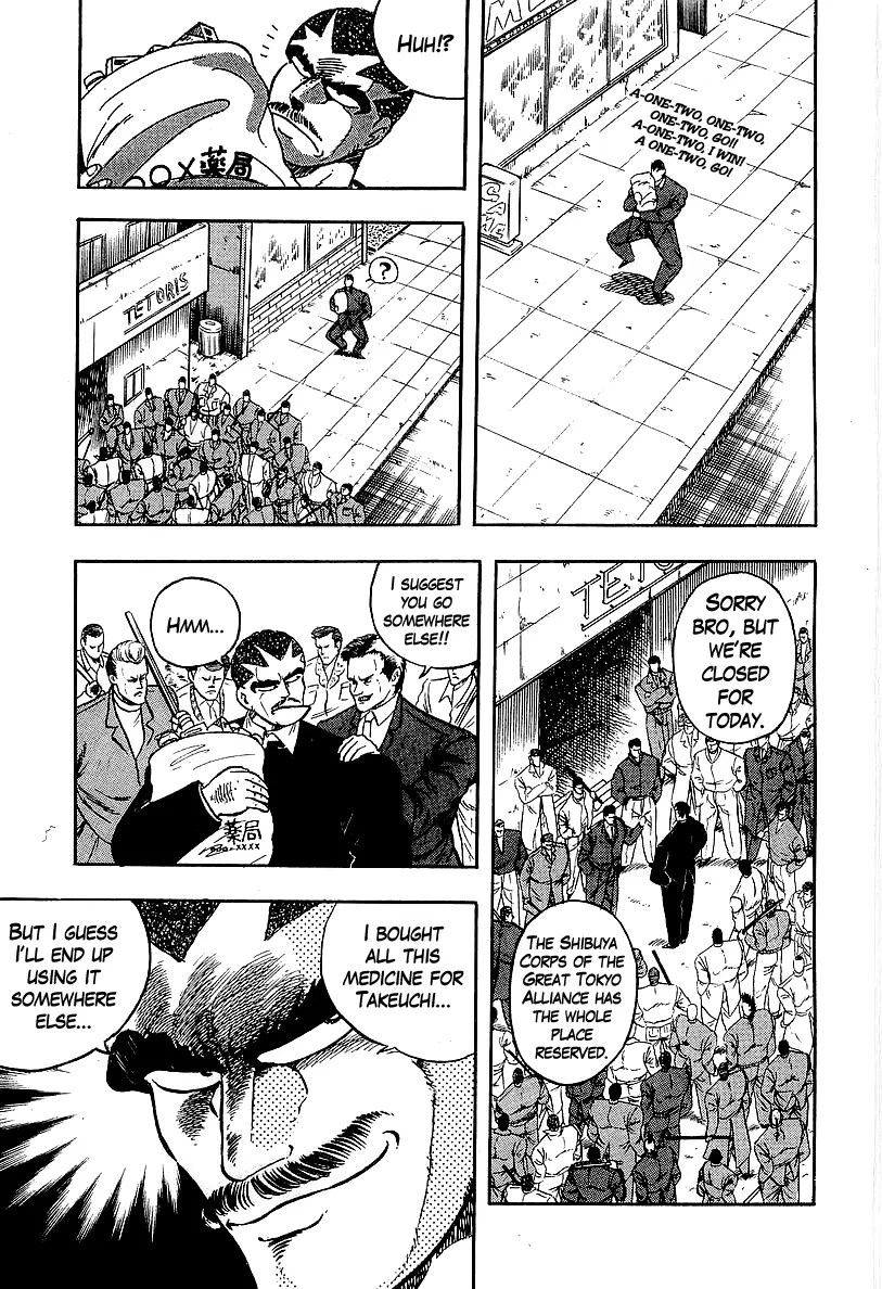 Osu!! Karatebu Chapter 201 page 5