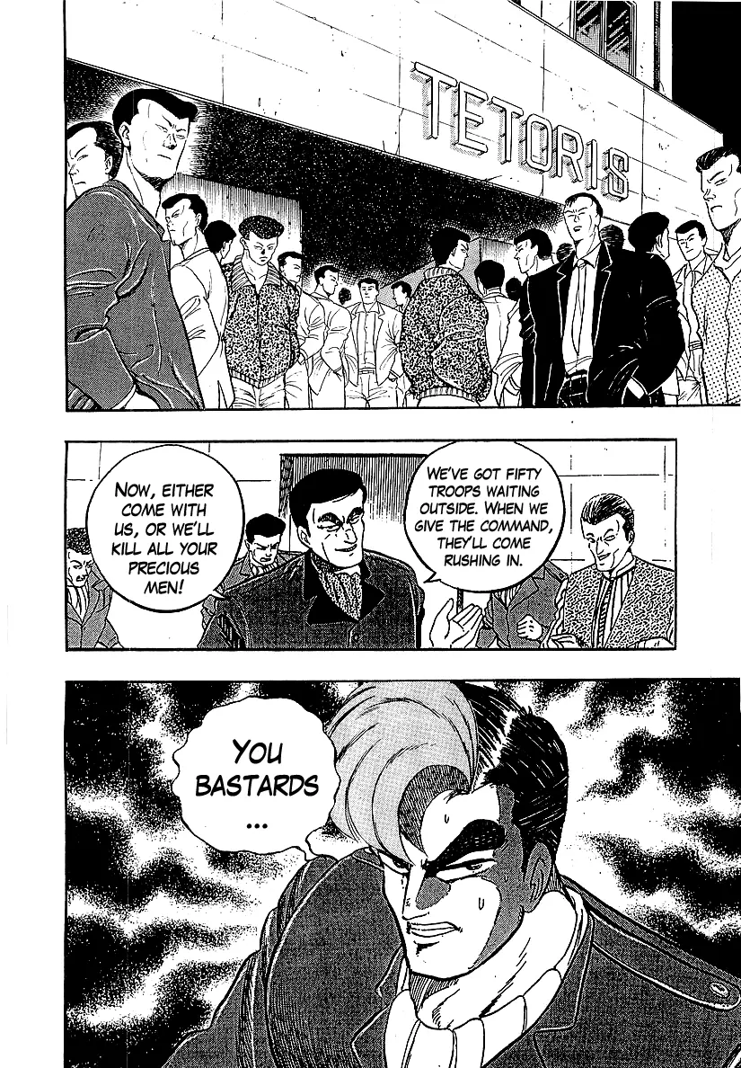 Osu!! Karatebu Chapter 201 page 2