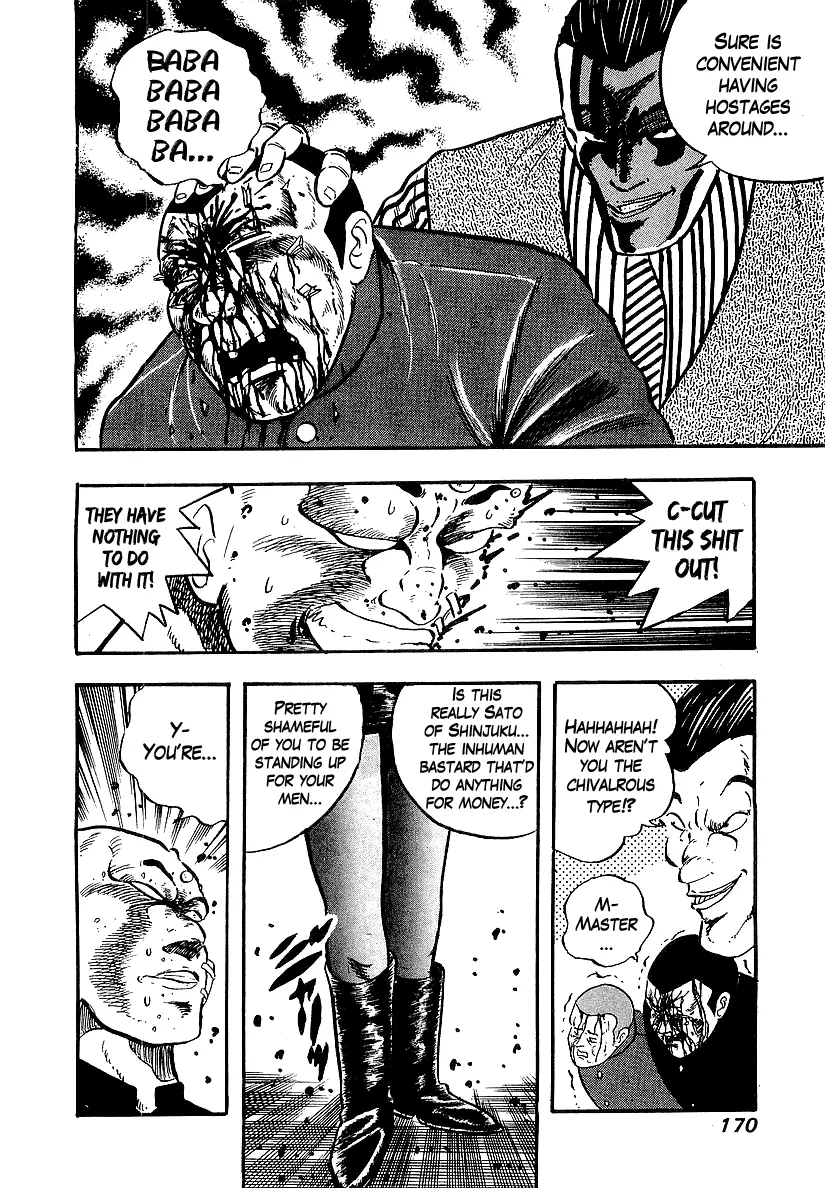 Osu!! Karatebu Chapter 201 page 16