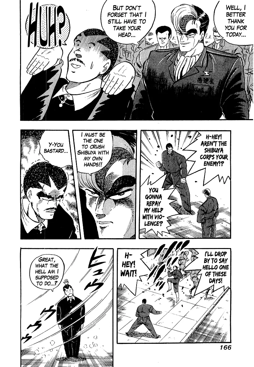 Osu!! Karatebu Chapter 201 page 12