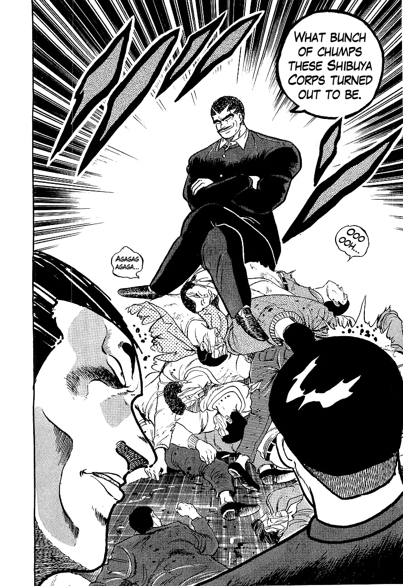 Osu!! Karatebu Chapter 201 page 8