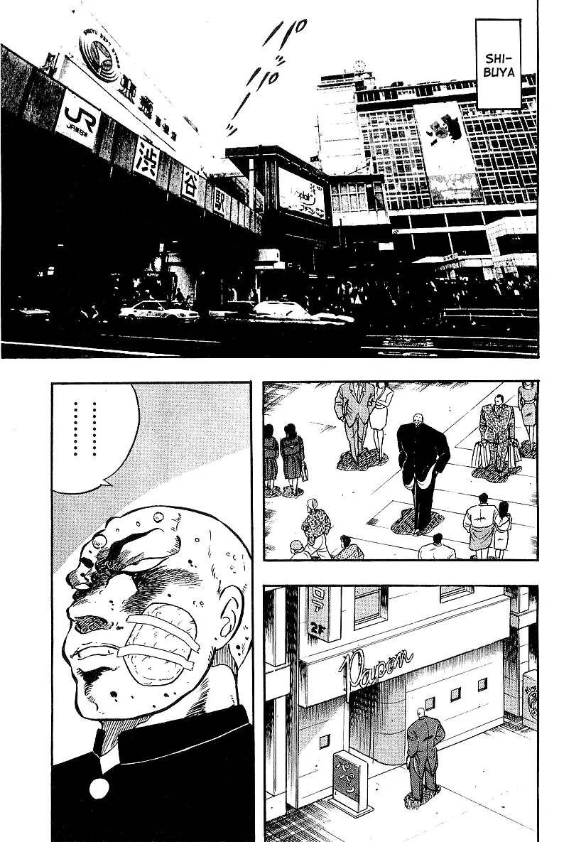 Osu!! Karatebu Chapter 201 page 13