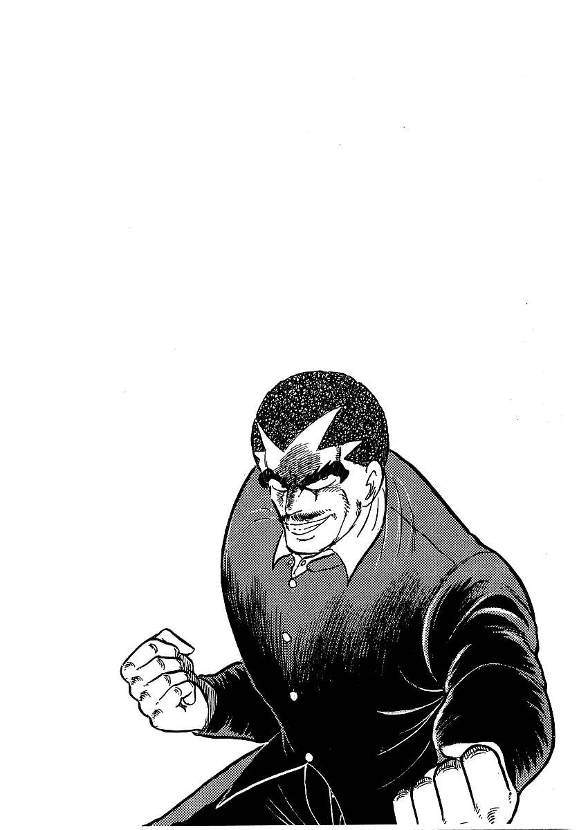 Osu!! Karatebu Chapter 201 page 18