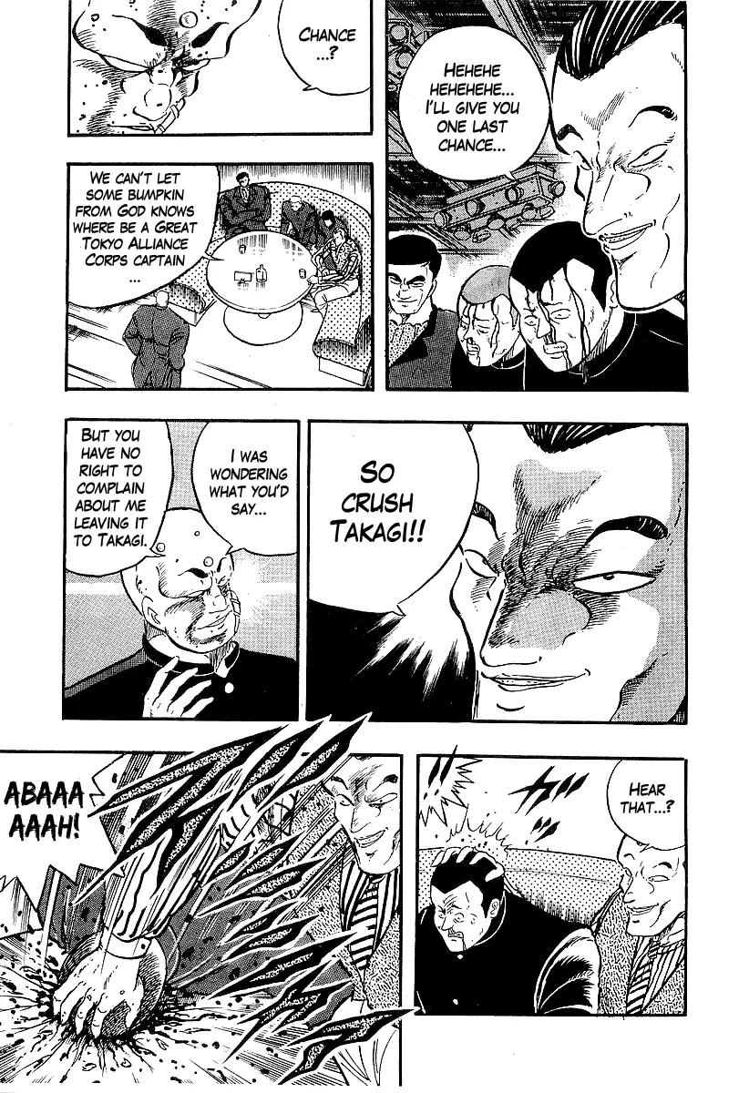 Osu!! Karatebu Chapter 201 page 15