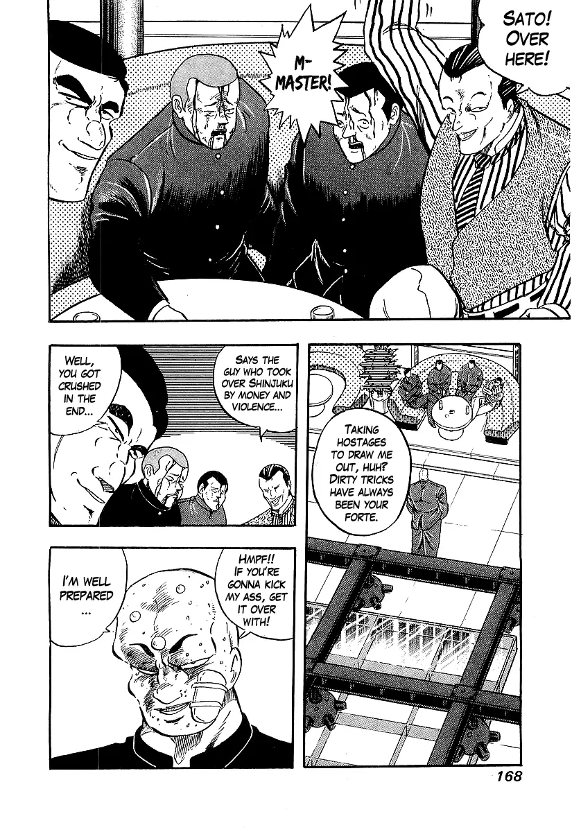 Osu!! Karatebu Chapter 201 page 14