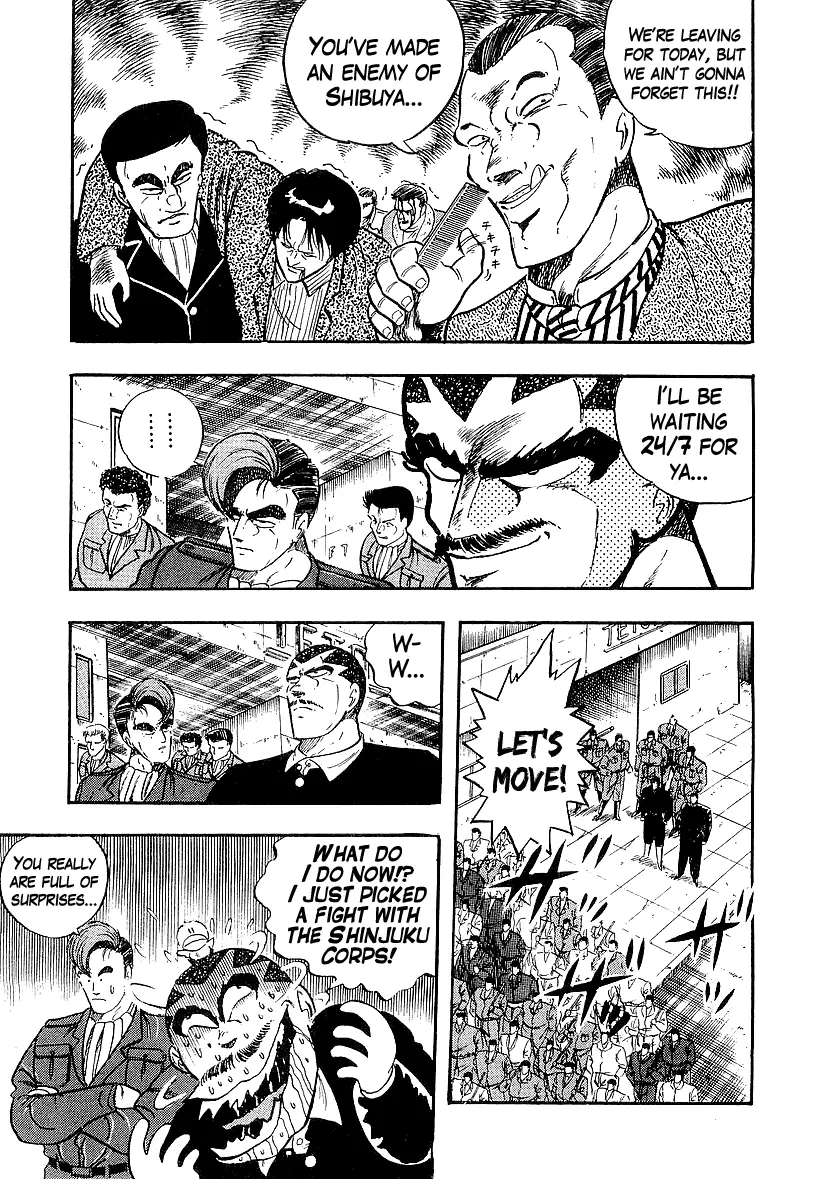 Osu!! Karatebu Chapter 201 page 11
