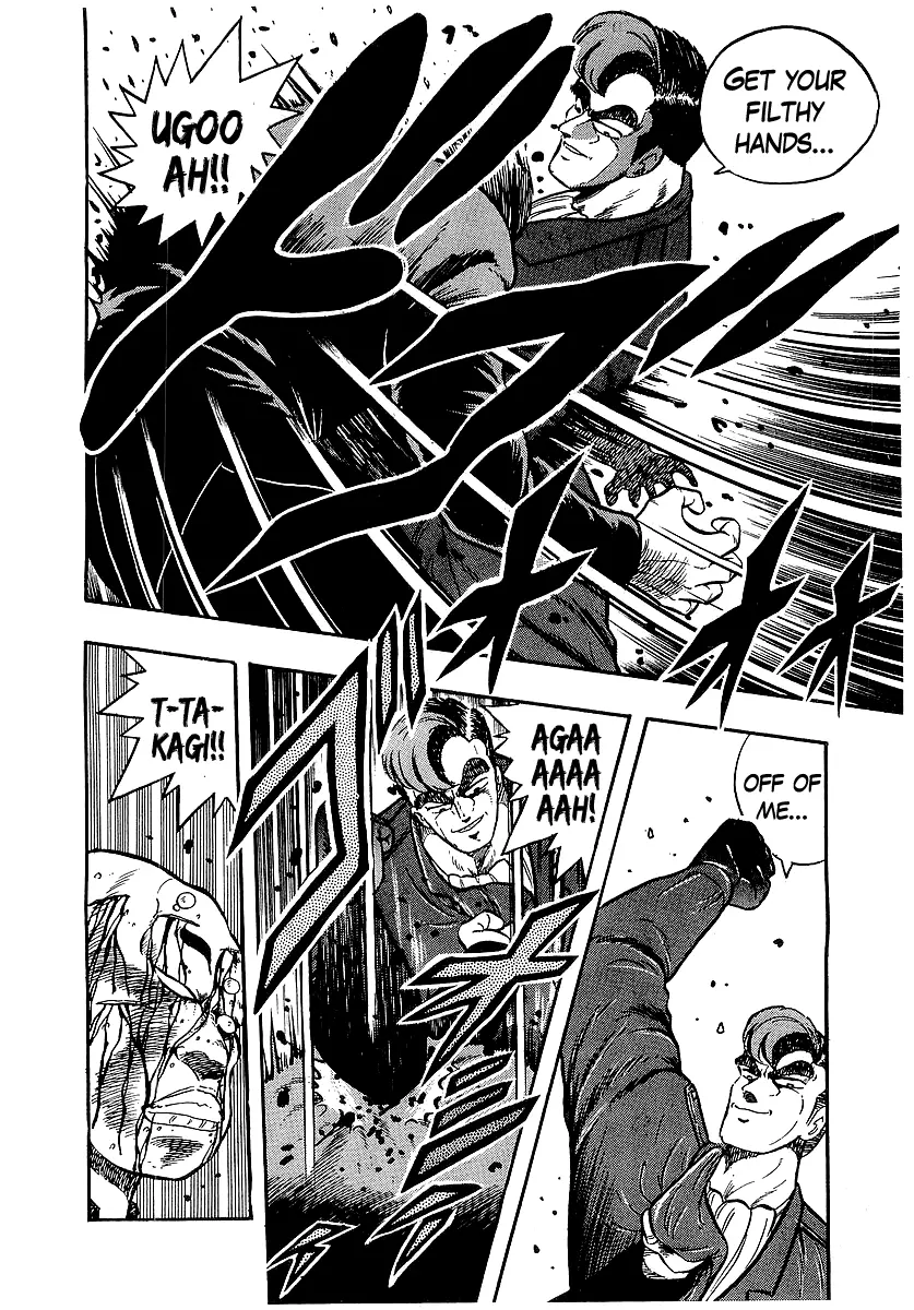 Osu!! Karatebu Chapter 203 page 4