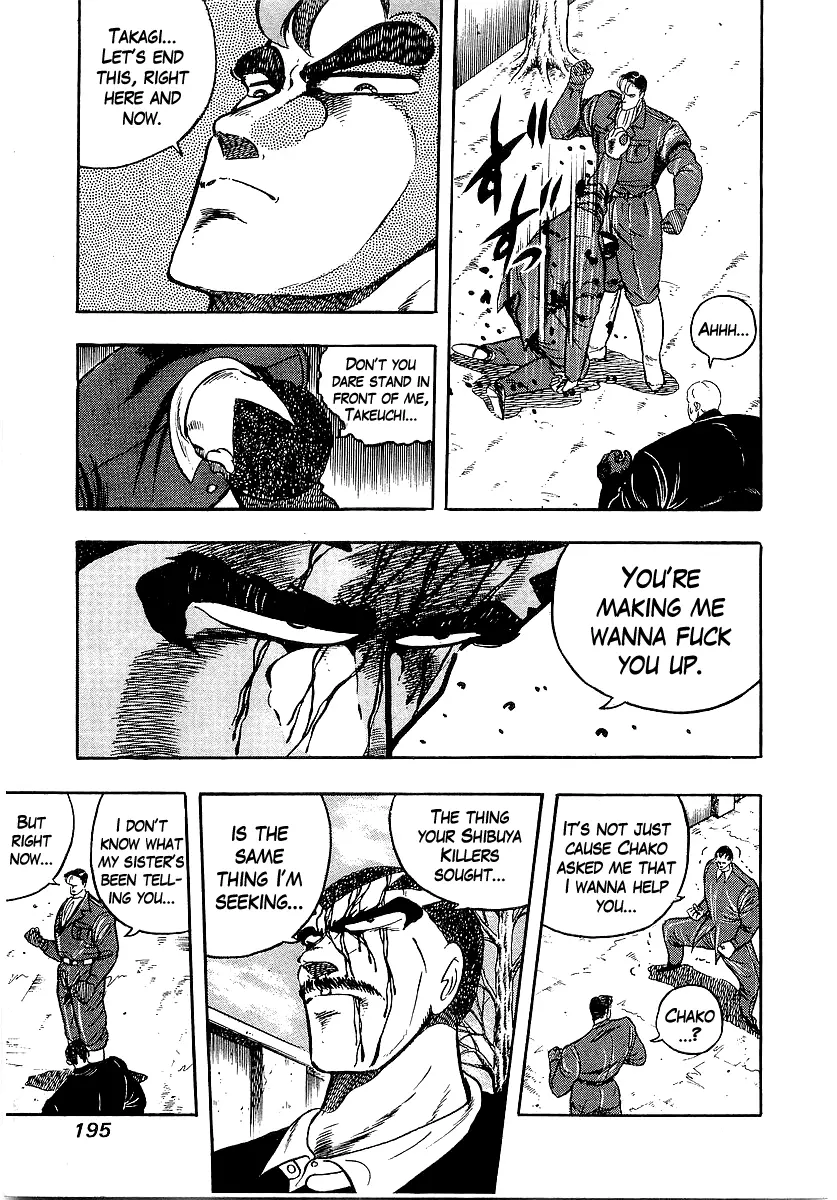 Osu!! Karatebu Chapter 203 page 5