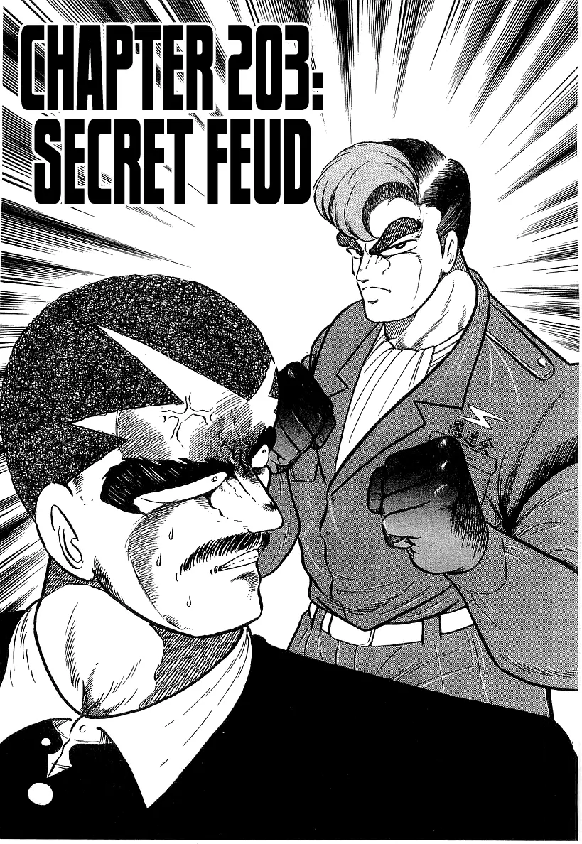 Osu!! Karatebu Chapter 203 page 1