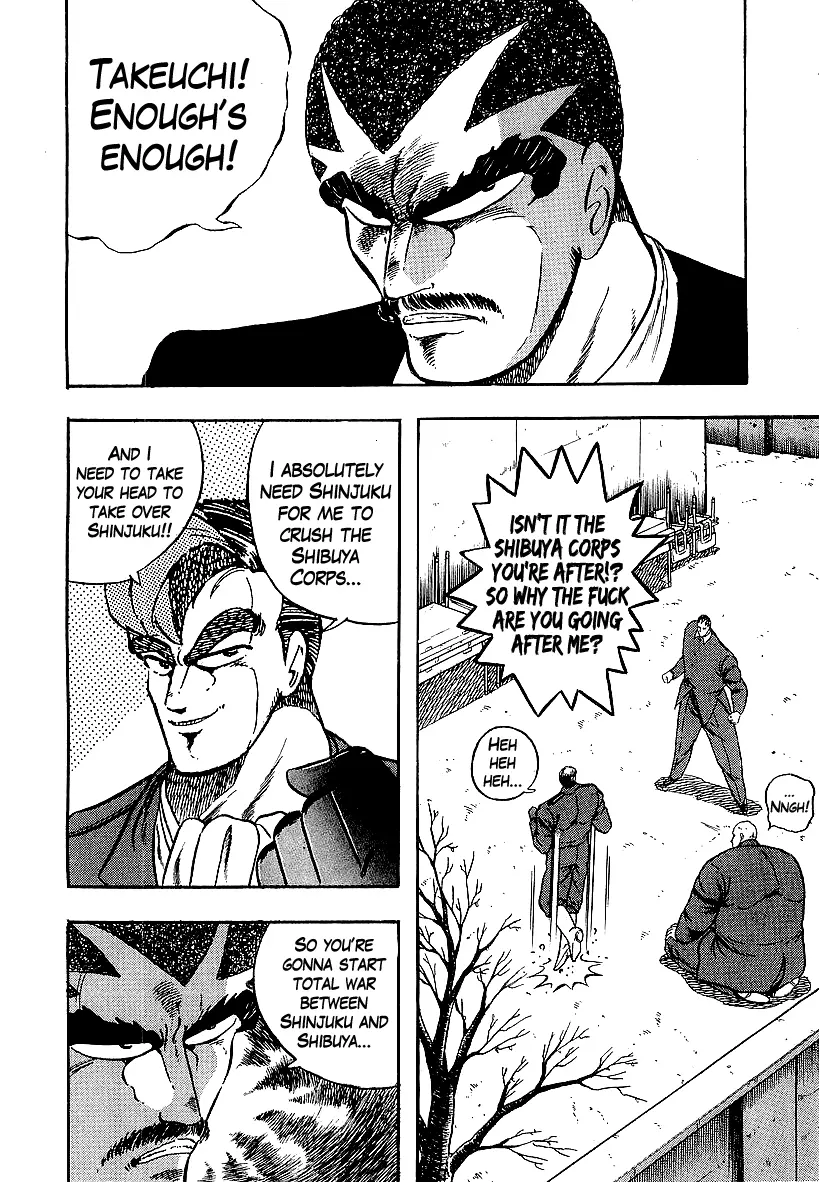 Osu!! Karatebu Chapter 203 page 2