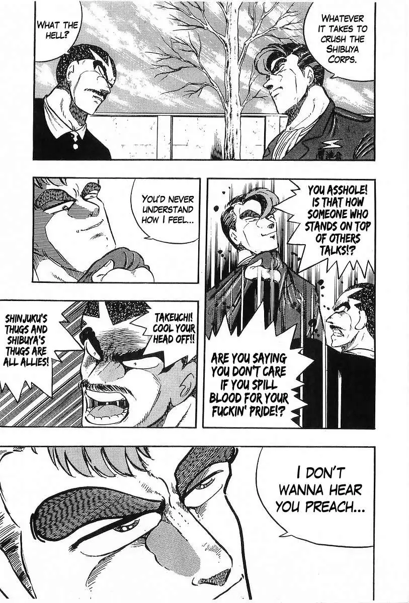 Osu!! Karatebu Chapter 203 page 3