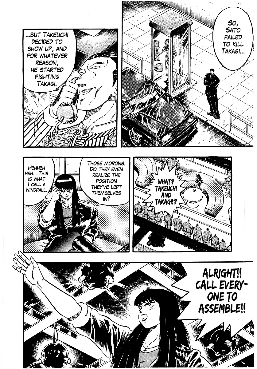 Osu!! Karatebu Chapter 203 page 7