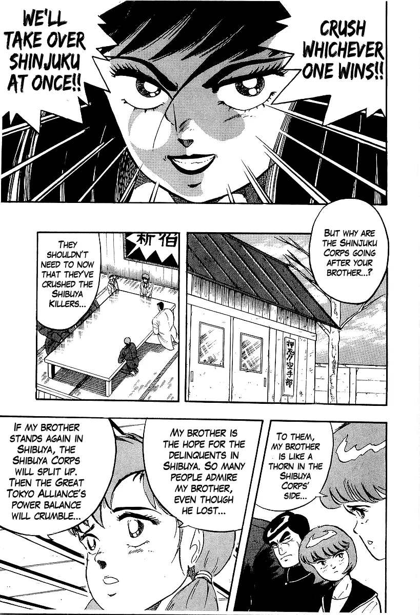 Osu!! Karatebu Chapter 203 page 8