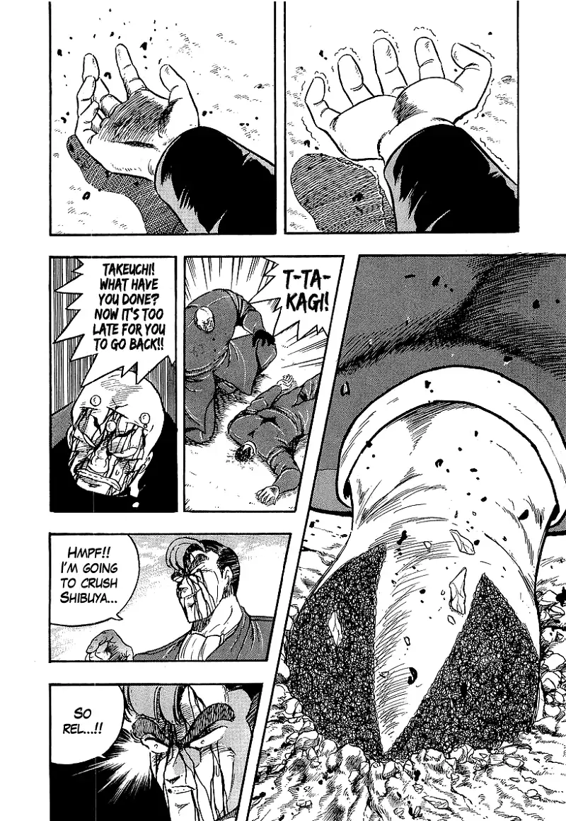 Osu!! Karatebu Chapter 205 page 10