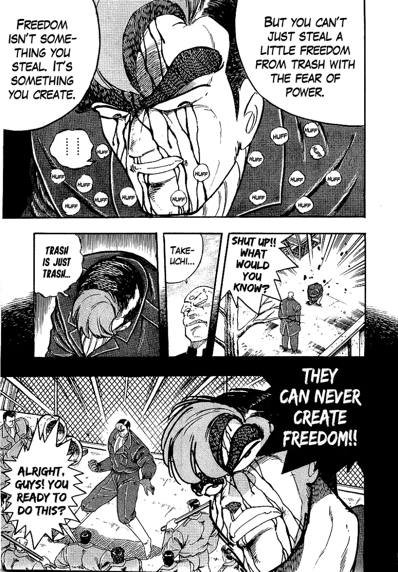 Osu!! Karatebu Chapter 205 page 13