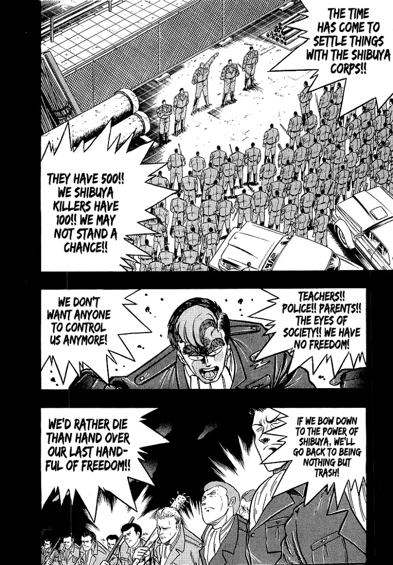 Osu!! Karatebu Chapter 205 page 14