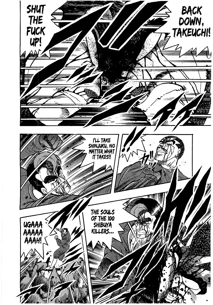 Osu!! Karatebu Chapter 203 page 15