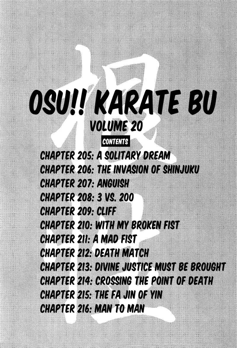 Osu!! Karatebu Chapter 205 page 6