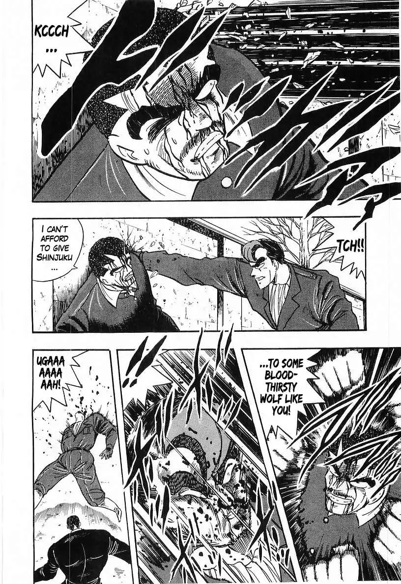 Osu!! Karatebu Chapter 203 page 13