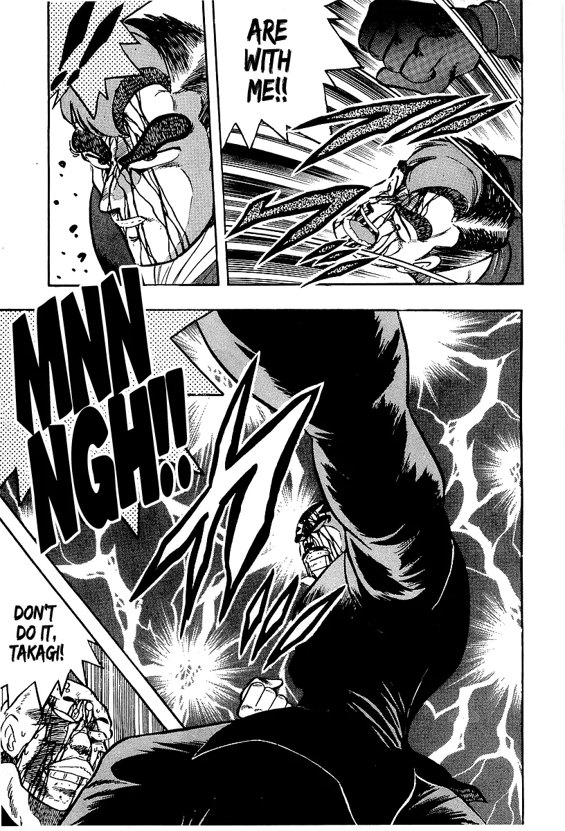 Osu!! Karatebu Chapter 203 page 16