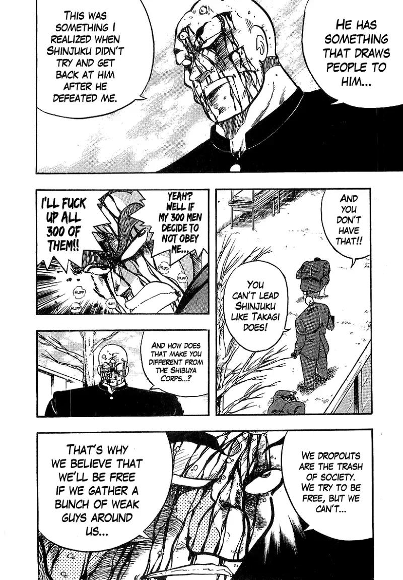 Osu!! Karatebu Chapter 205 page 12