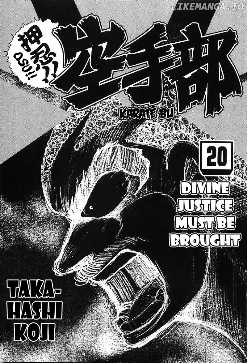 Osu!! Karatebu Chapter 205 page 4