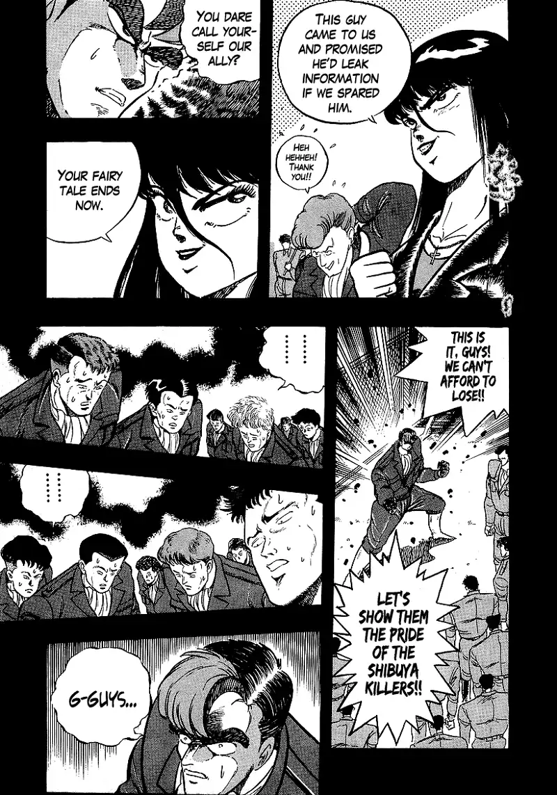 Osu!! Karatebu Chapter 205 page 17
