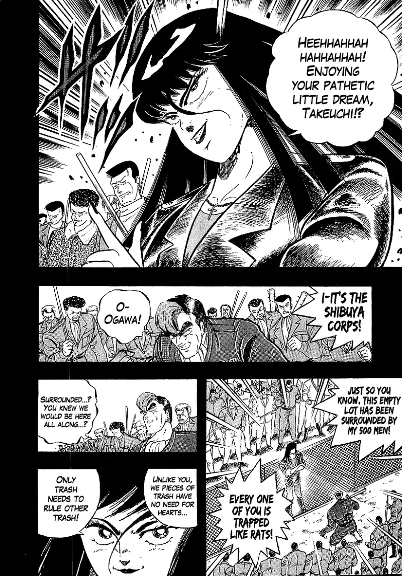 Osu!! Karatebu Chapter 205 page 16