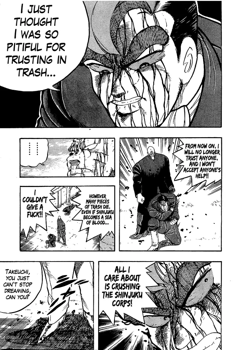 Osu!! Karatebu Chapter 205 page 21