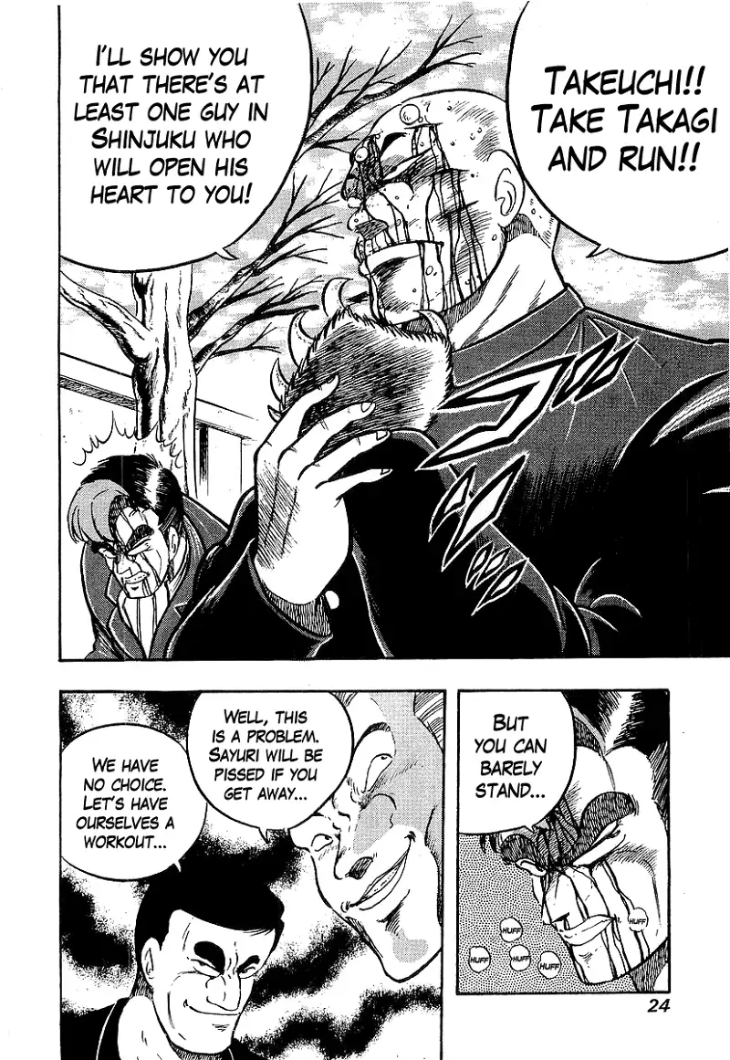 Osu!! Karatebu Chapter 205 page 24