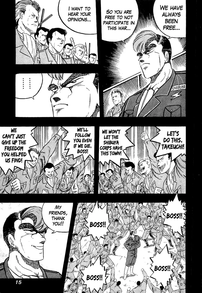 Osu!! Karatebu Chapter 205 page 15