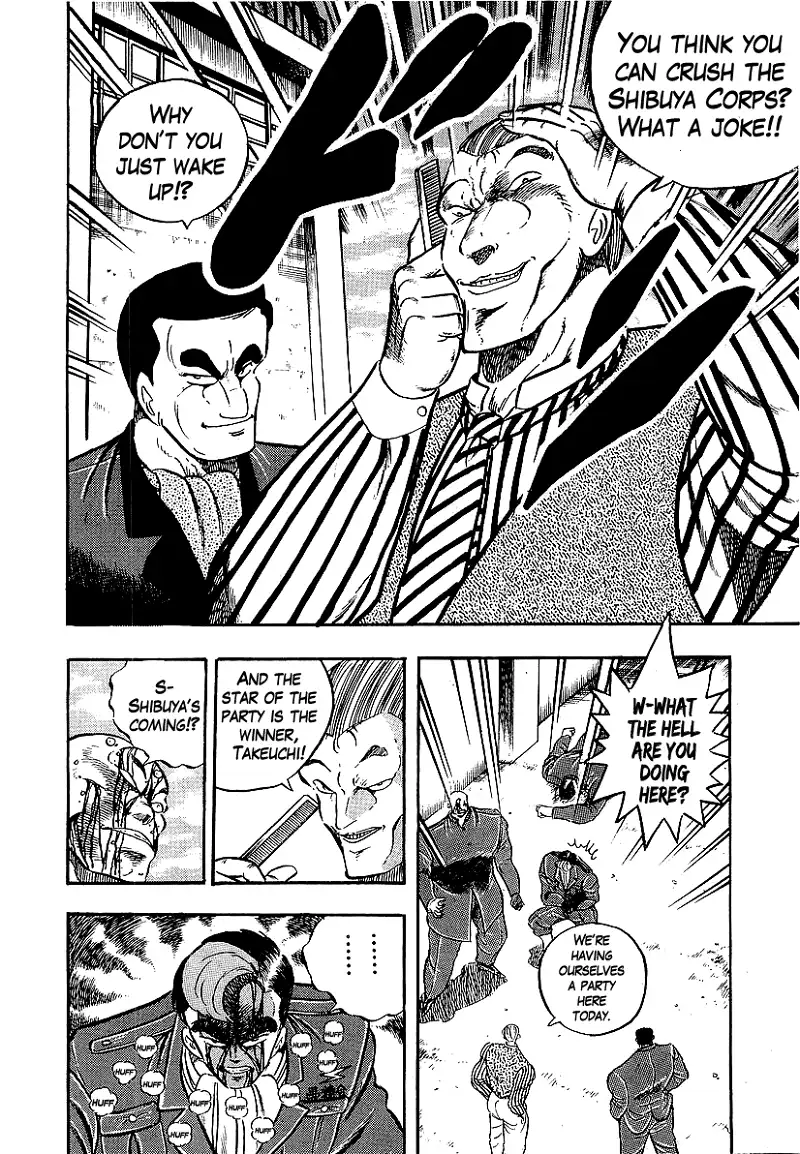 Osu!! Karatebu Chapter 205 page 22