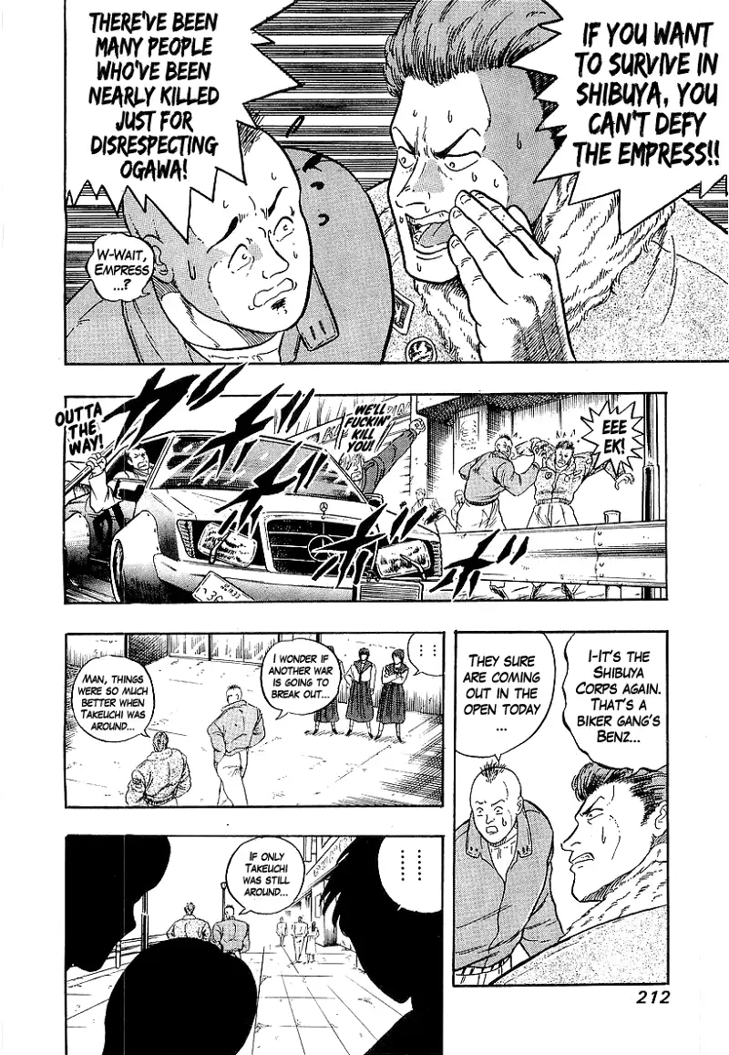 Osu!! Karatebu Chapter 204 page 4