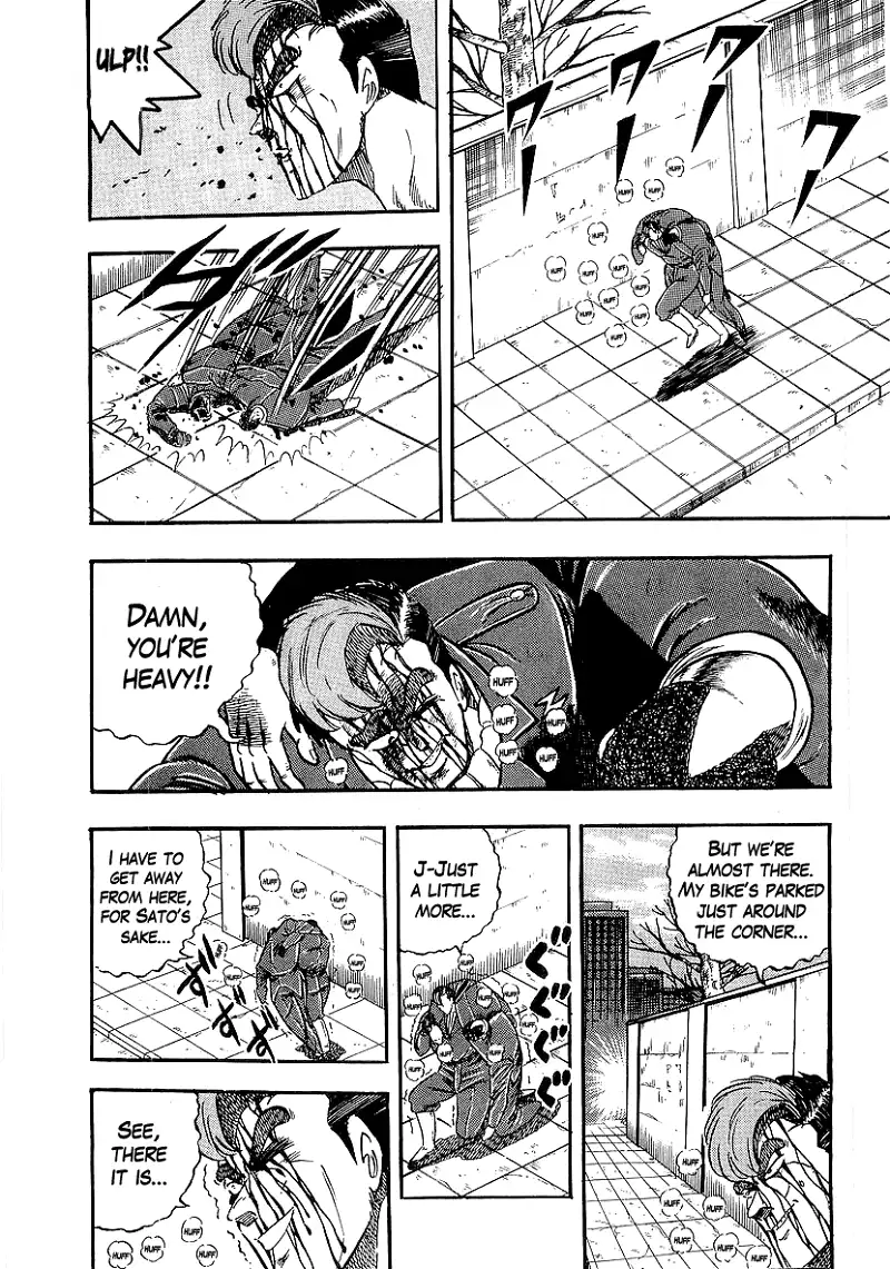 Osu!! Karatebu Chapter 208 page 15