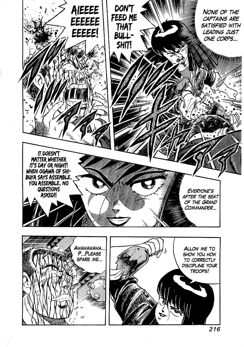 Osu!! Karatebu Chapter 204 page 7