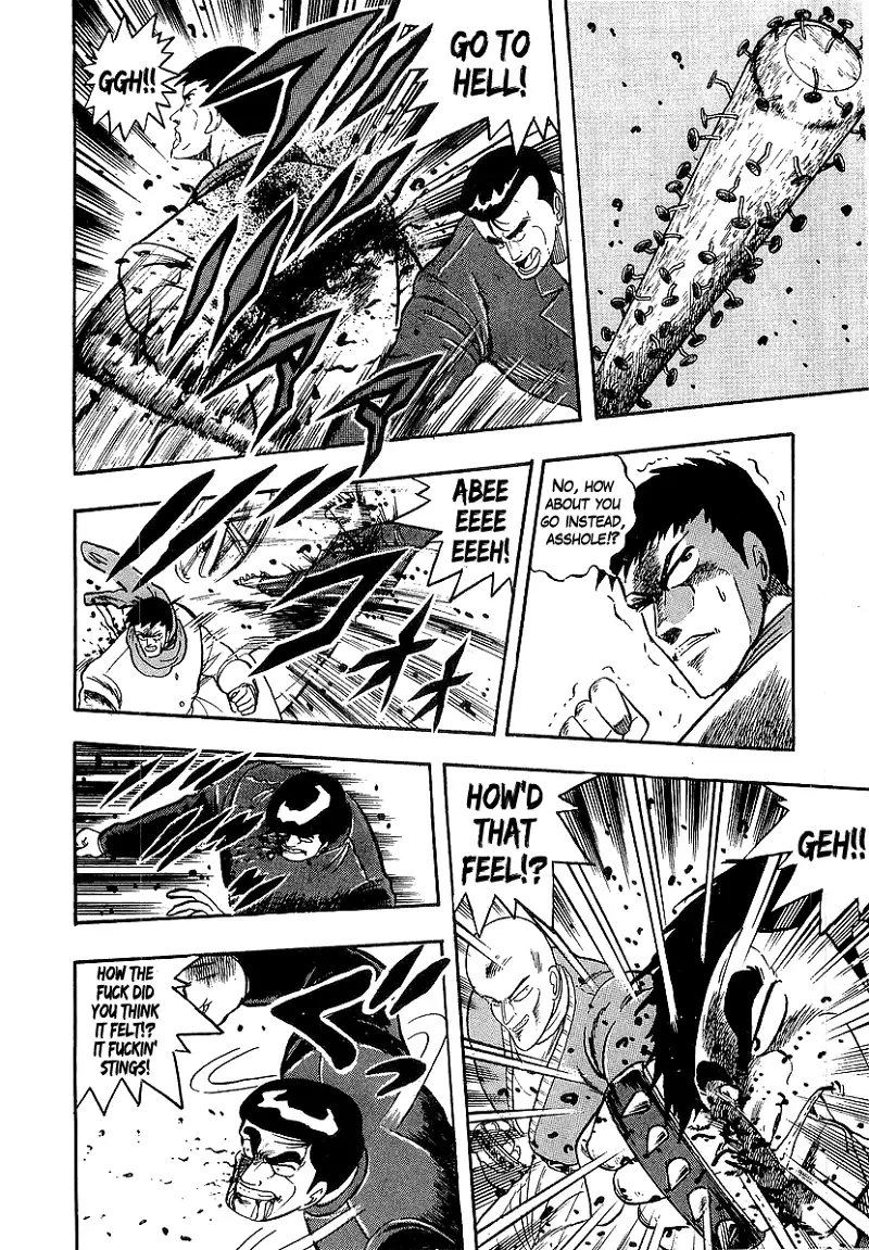 Osu!! Karatebu Chapter 208 page 13