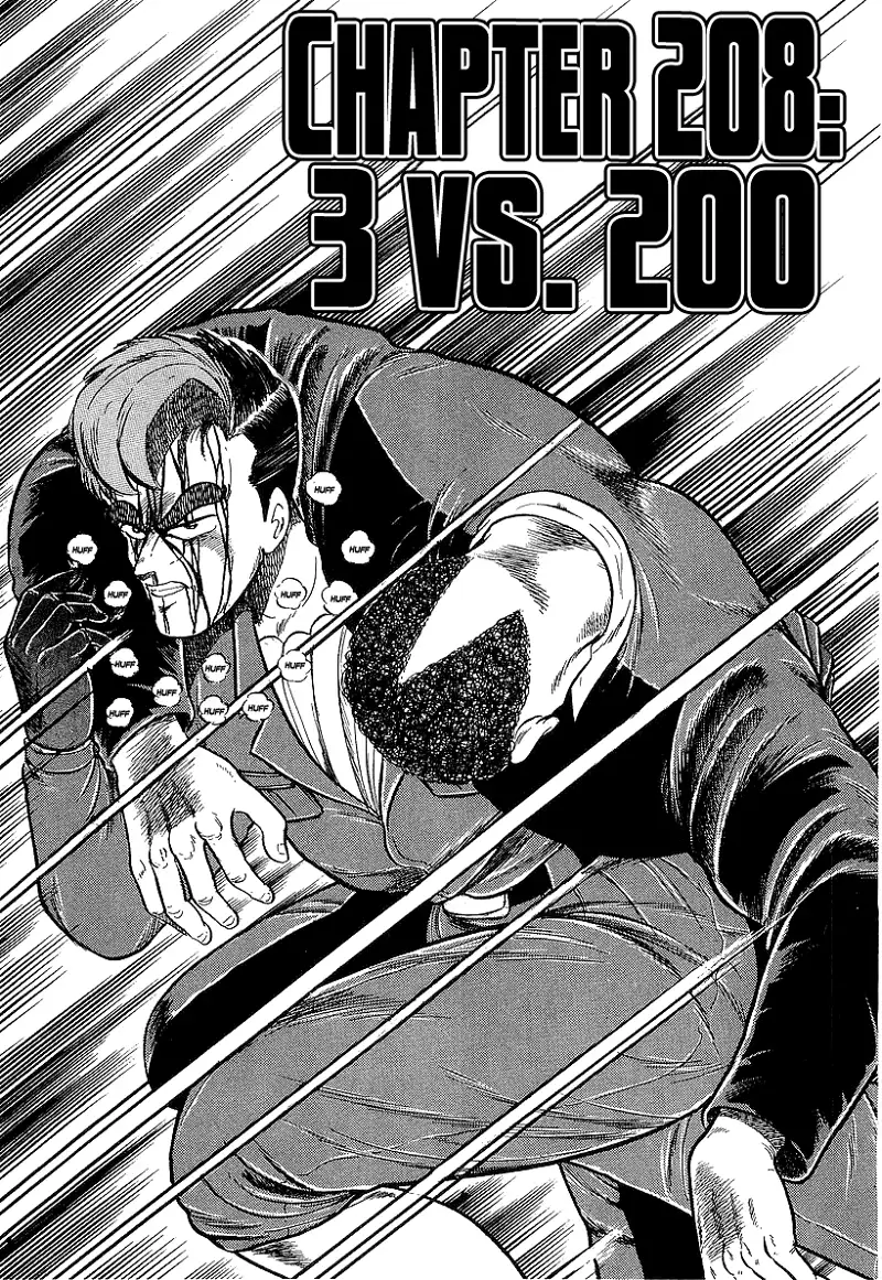 Osu!! Karatebu Chapter 208 page 1