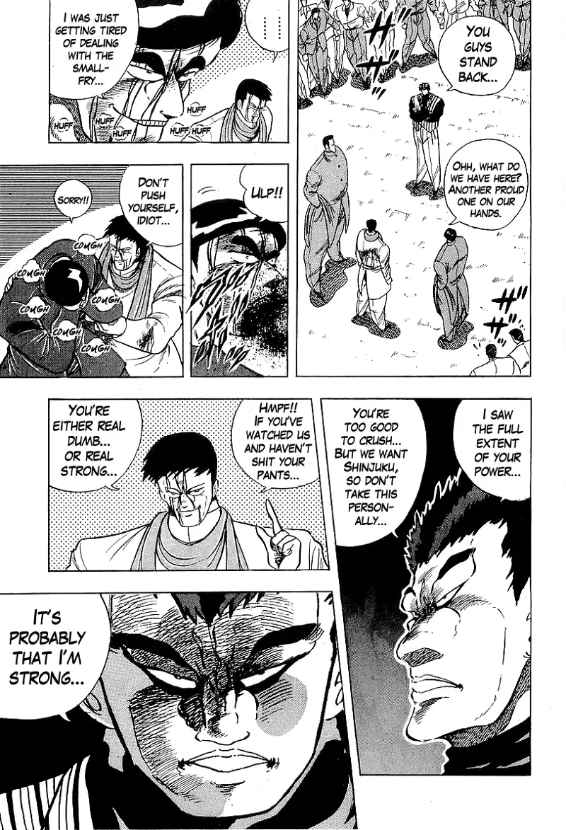 Osu!! Karatebu Chapter 211 page 9
