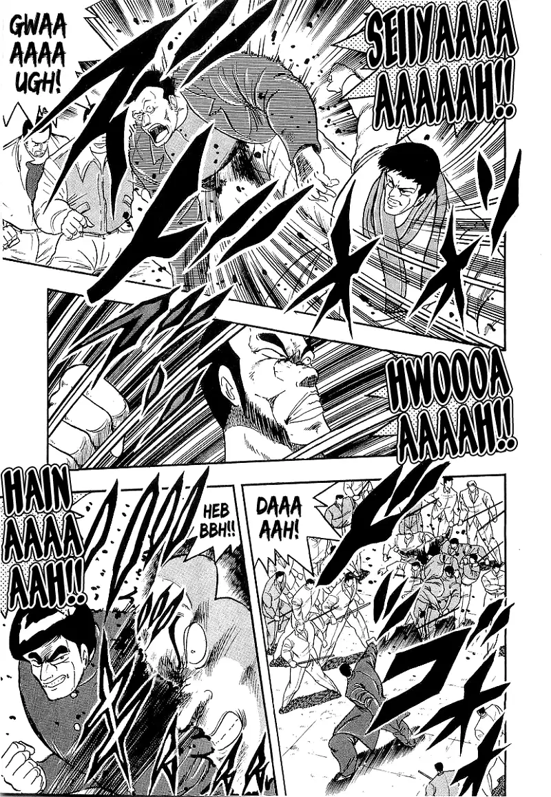 Osu!! Karatebu Chapter 208 page 12