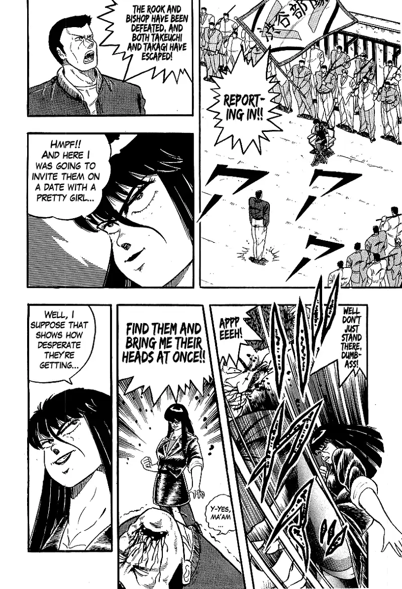 Osu!! Karatebu Chapter 208 page 2