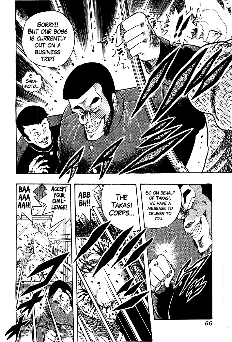 Osu!! Karatebu Chapter 208 page 4