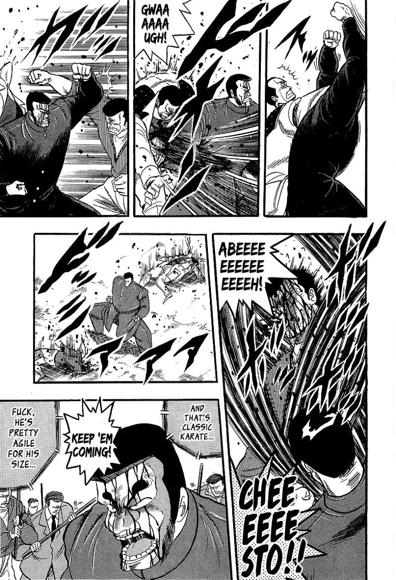 Osu!! Karatebu Chapter 211 page 5