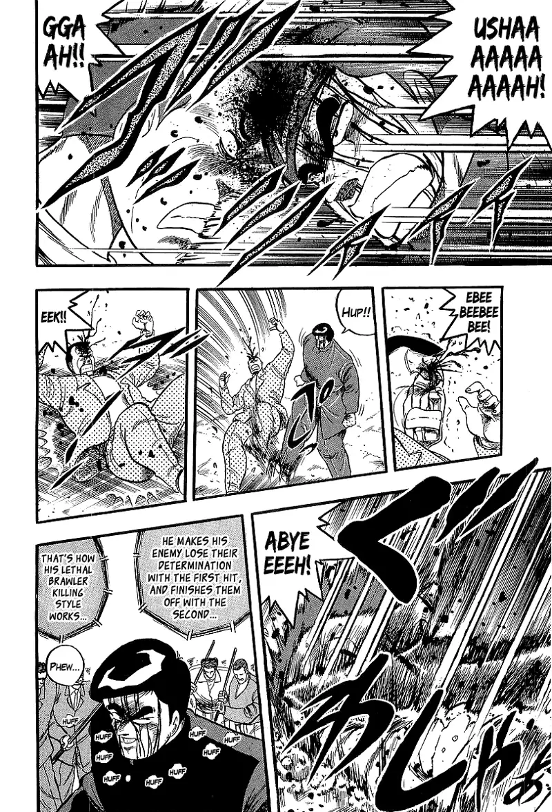 Osu!! Karatebu Chapter 211 page 6
