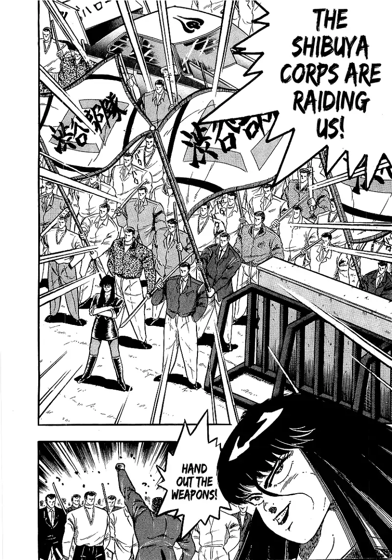 Osu!! Karatebu Chapter 207 page 3