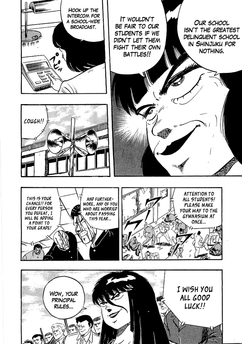 Osu!! Karatebu Chapter 207 page 9